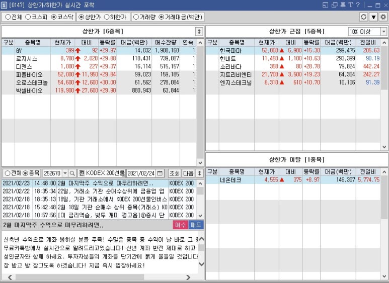 비앤티테크놀러지 이미지