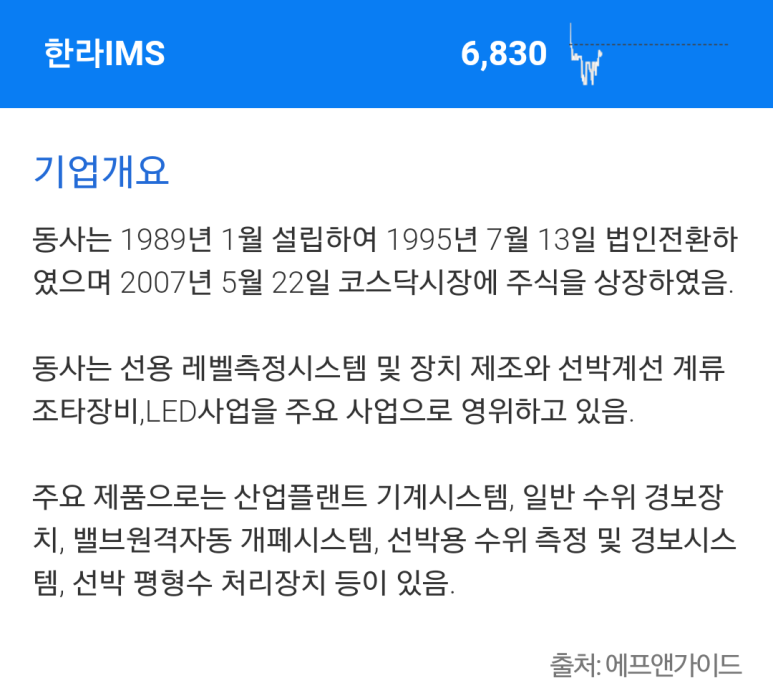 현진인더스트리 이미지