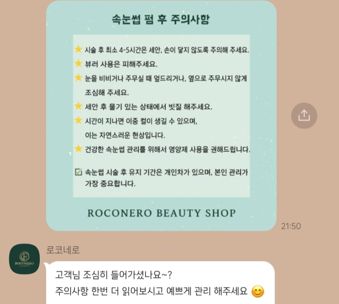로코네로 이미지