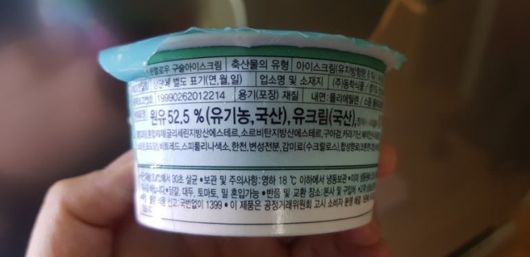 (주)동학식품 이미지