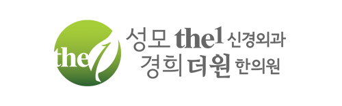 성모마음한의원 이미지