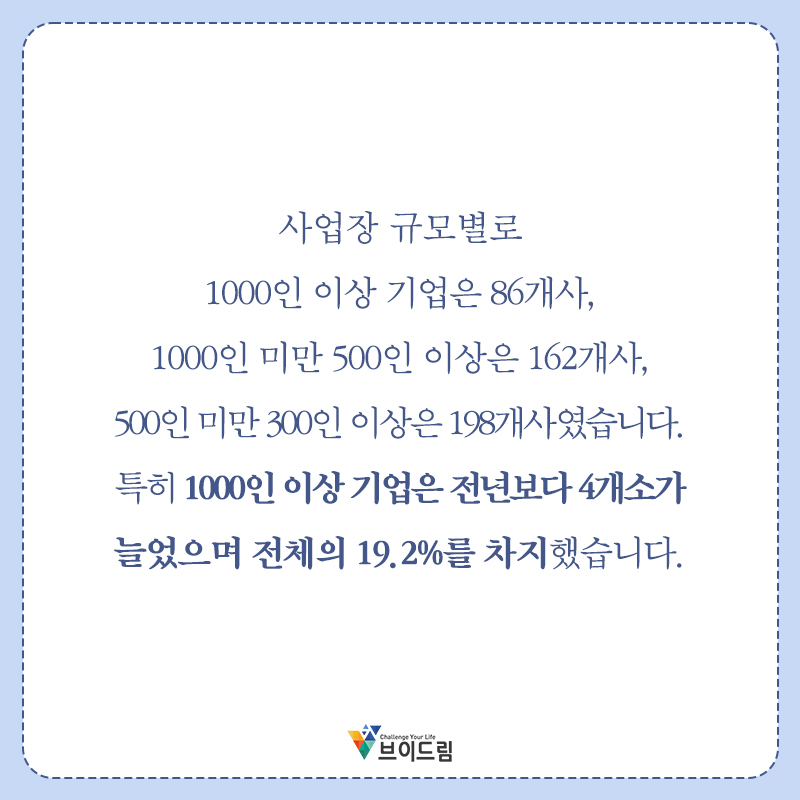 주식회사 팜한농 이미지