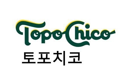 치코커피 이미지