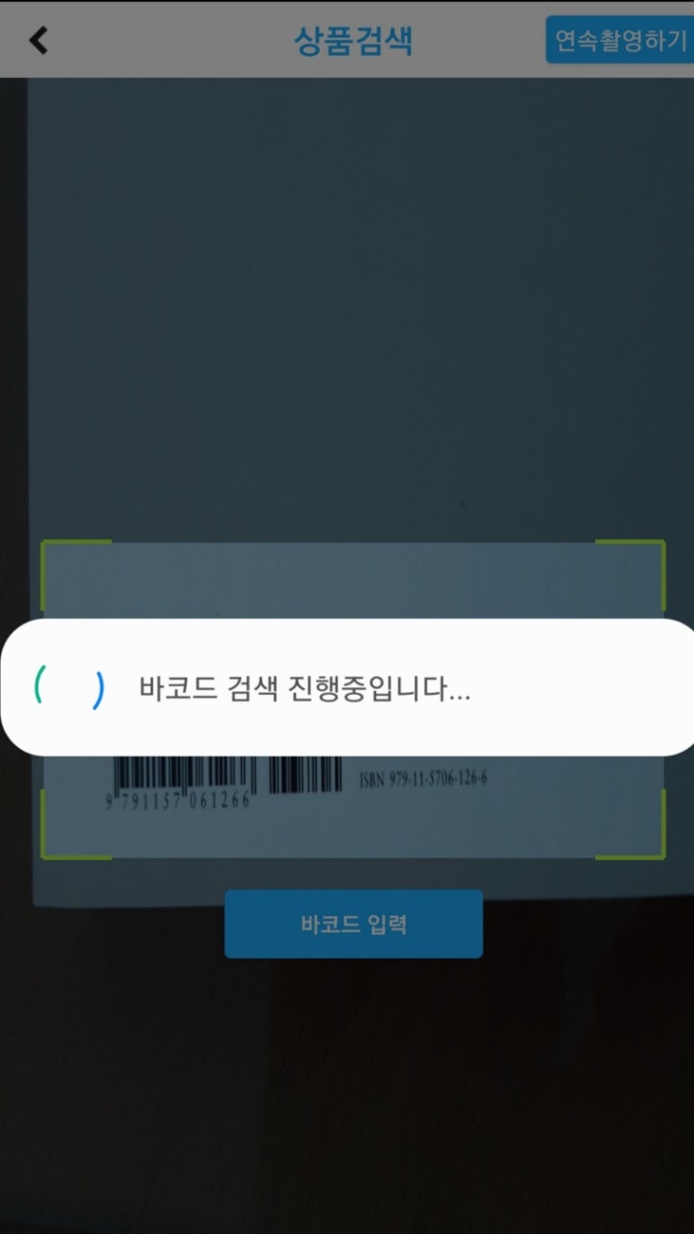 지니중고 이미지