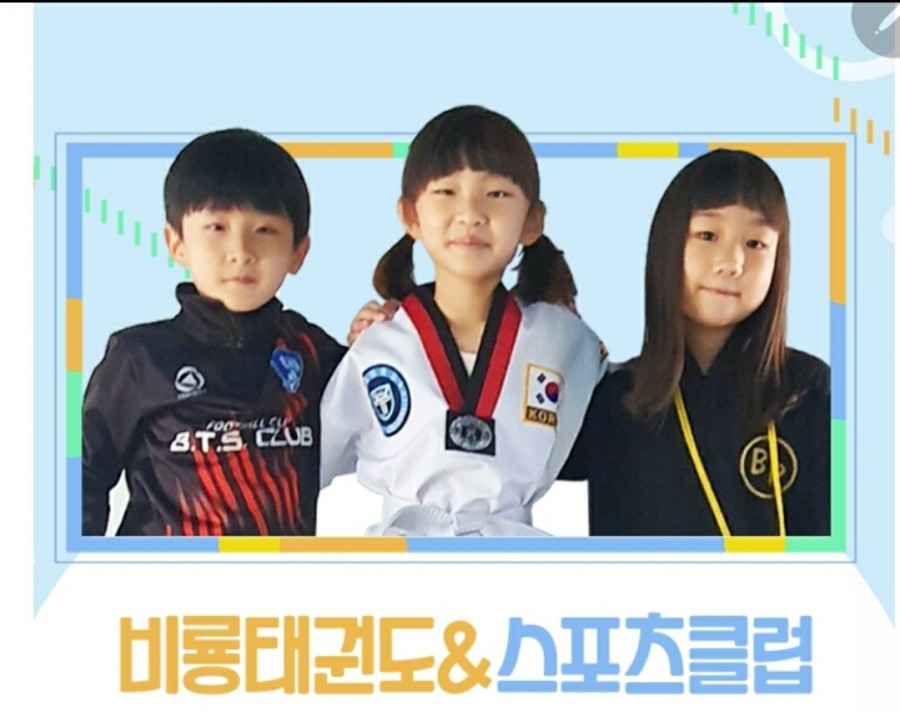 비룡점프윙스줄넘기클럽 이미지