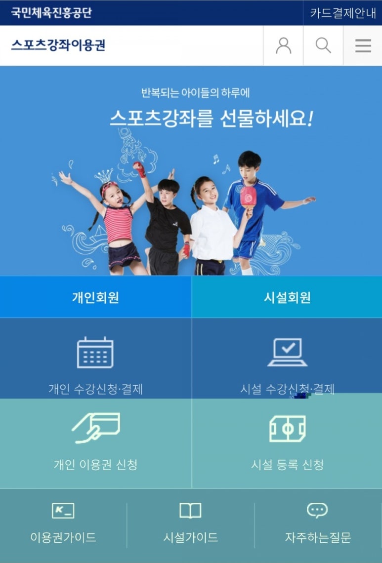 매탄스포츠 이미지