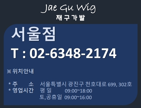 재구가발 이미지