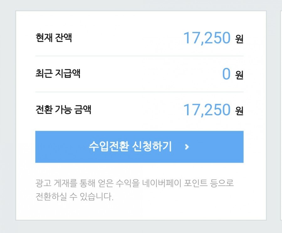 애드라인24 이미지