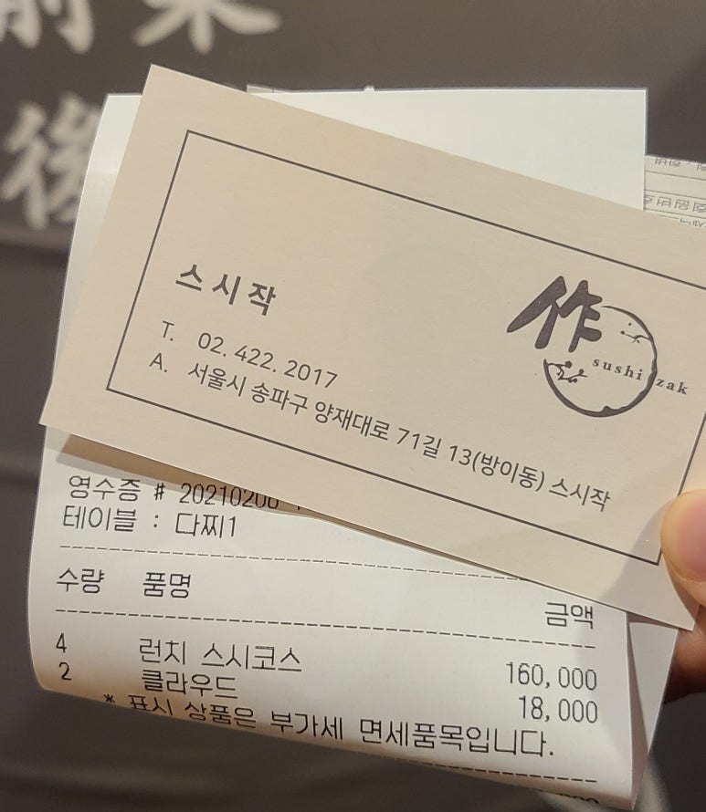 메이플런치카페 이미지
