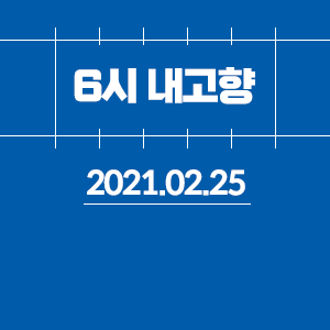 보령금산인삼사 이미지