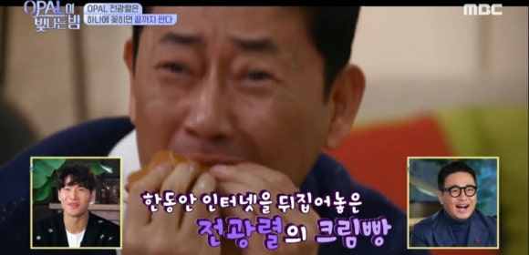 오팔집 이미지