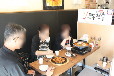 모두의제육 이미지