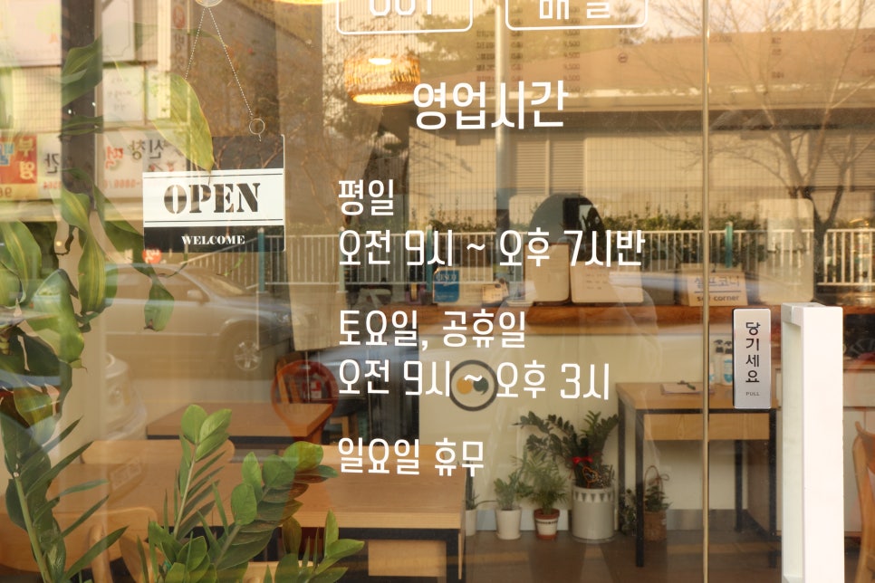 꼬마김밥콤마 이미지