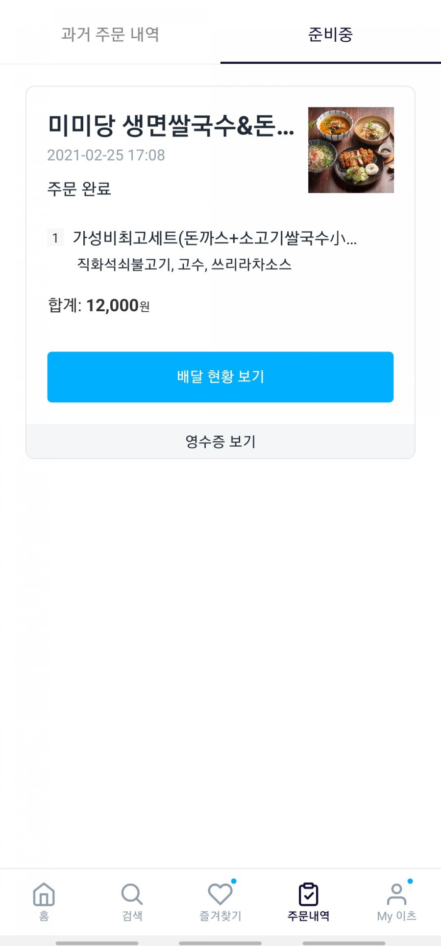 미미당양산 이미지