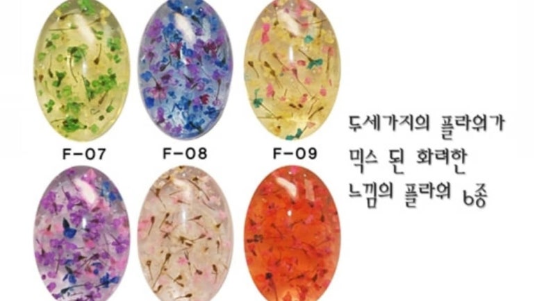 생화네일 이미지