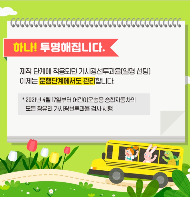 루마버텍스세천점 이미지