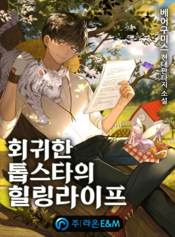 웹라이프 이미지