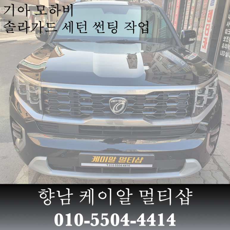 케이알멀티샵 이미지