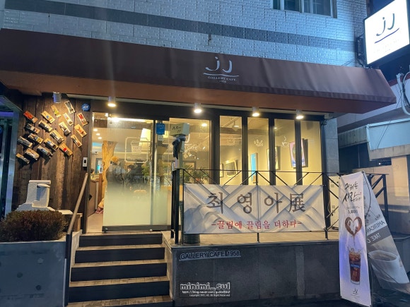 제이제이갤러리 이미지