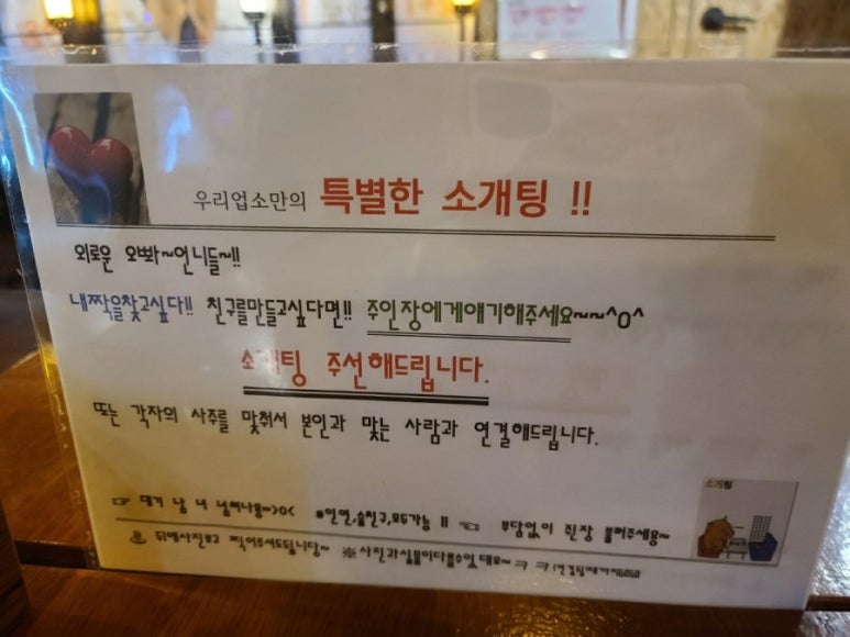 타로한잔 이미지