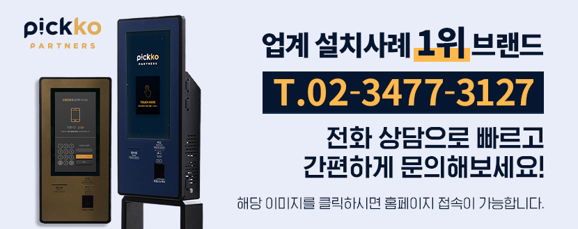 별리아스터디카페 이미지