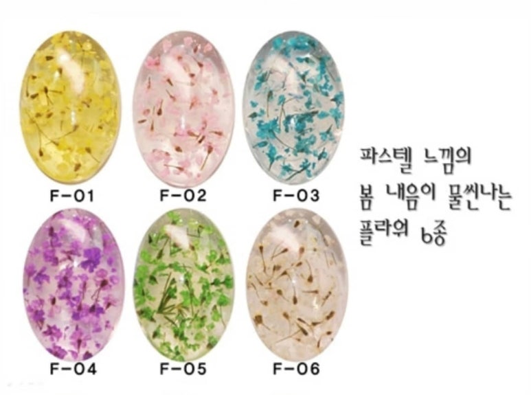 생화네일 이미지