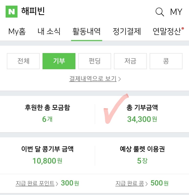 퍼스널애드 이미지