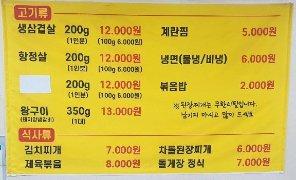 엄마반찬화곡 이미지