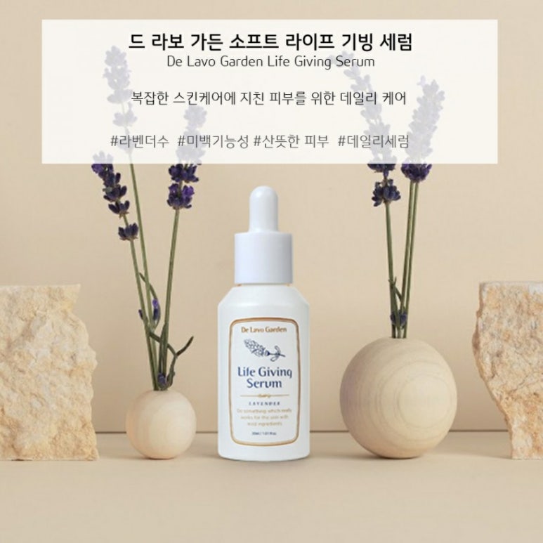 가든브리즈 이미지