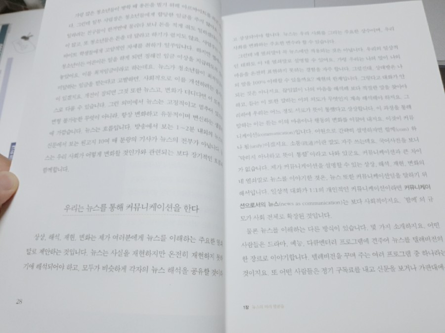 조은커뮤니케이션 이미지