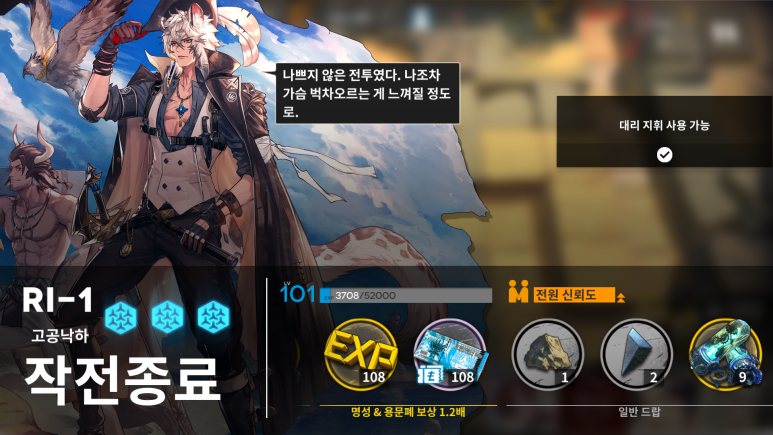 이남상회 이미지