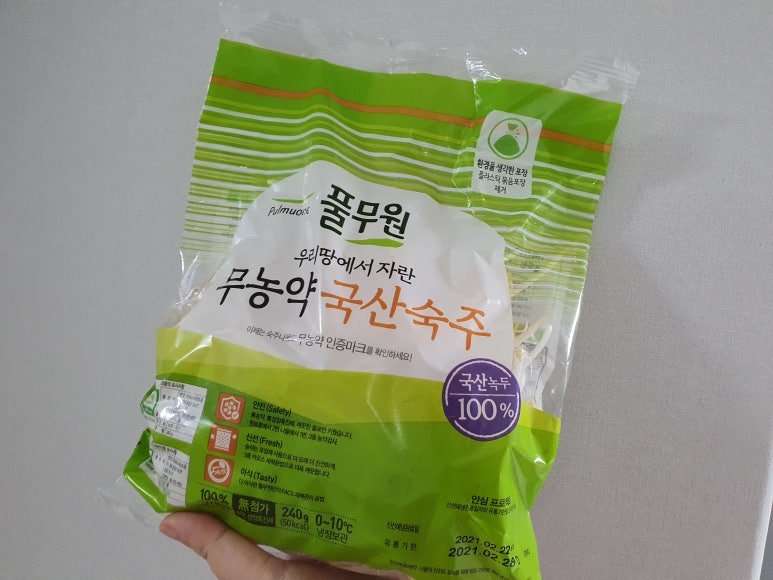 신흥식자재마트 이미지