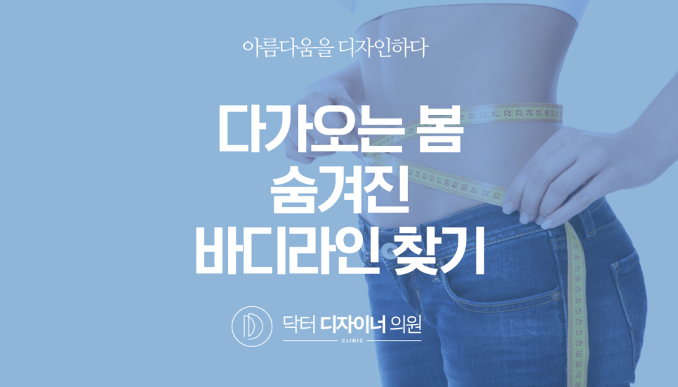 진바디핏 이미지