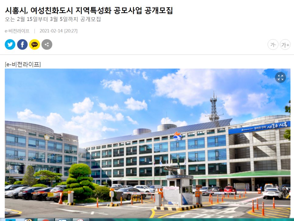 유아로마테라피 이미지