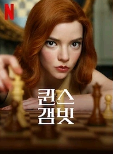 체스모텔 이미지