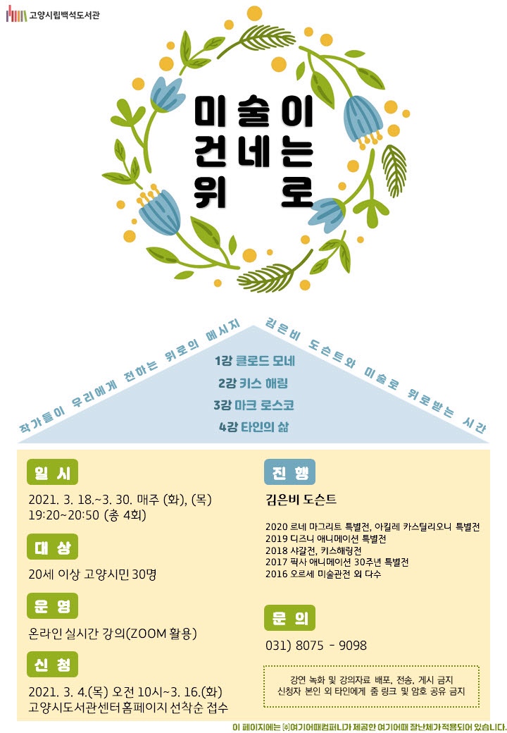 백석기획 이미지