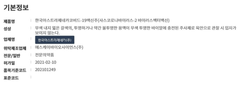 (주)코비스 이미지