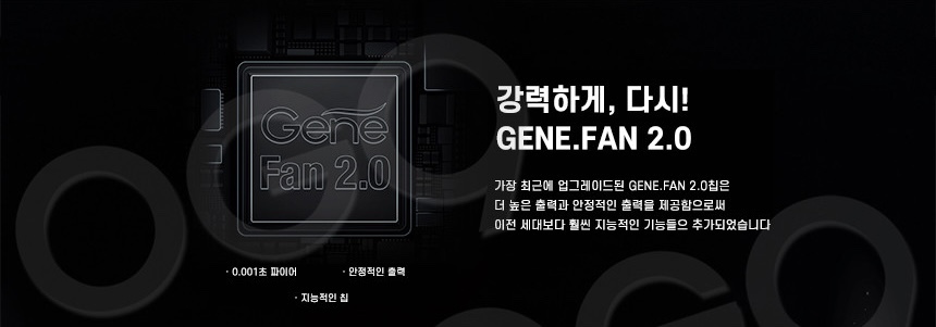 플러스전자 이미지