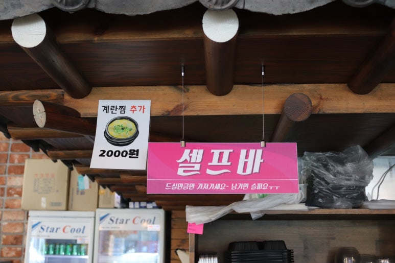 쭈꾸미본색 이미지