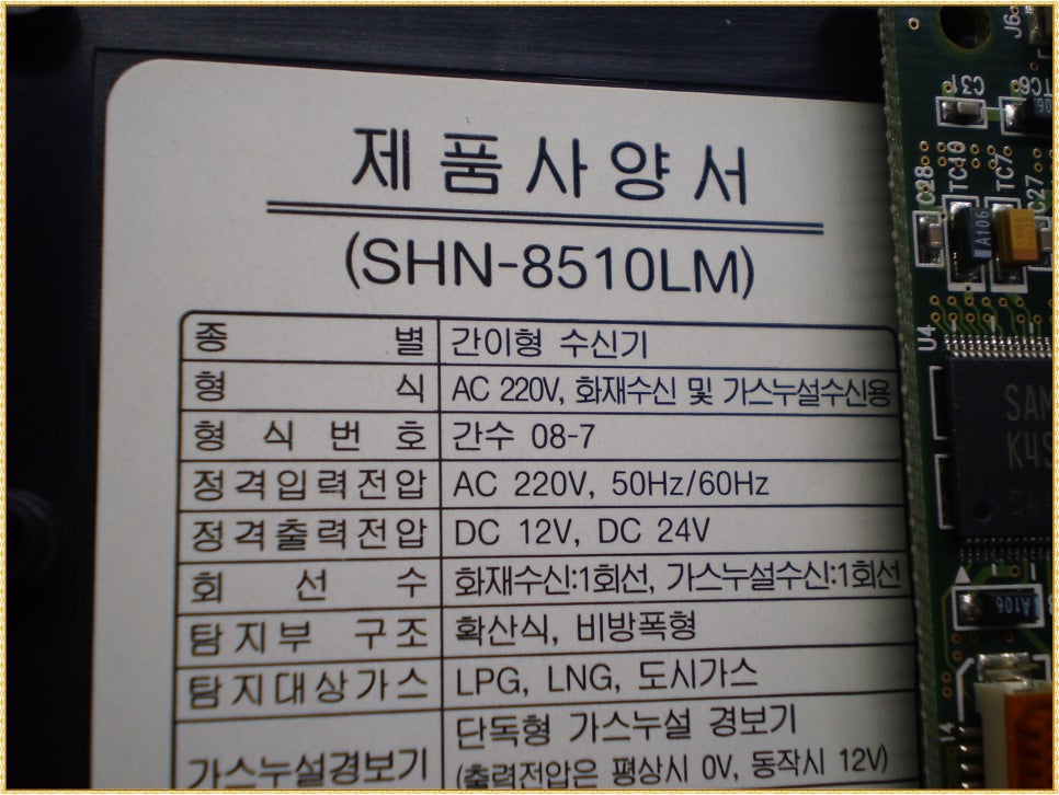SHN-테크 이미지