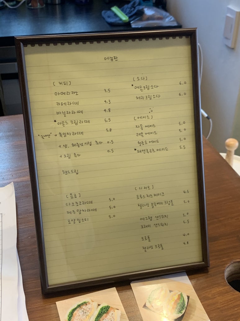 네추럴커피스톨 이미지