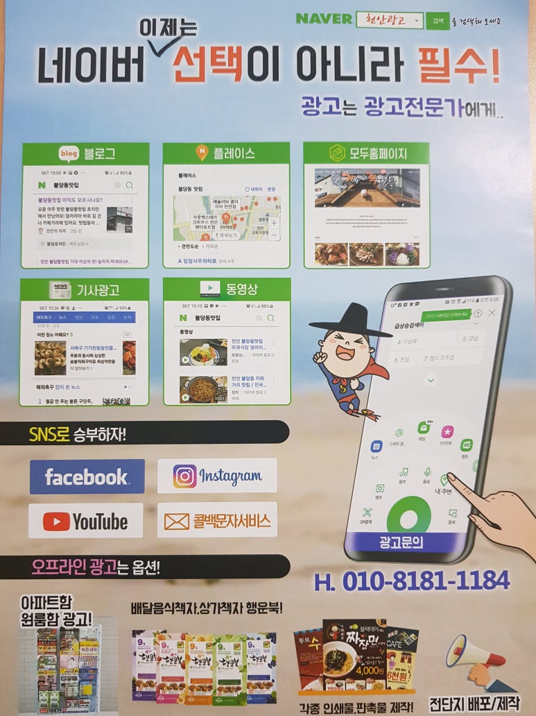 광고방 이미지