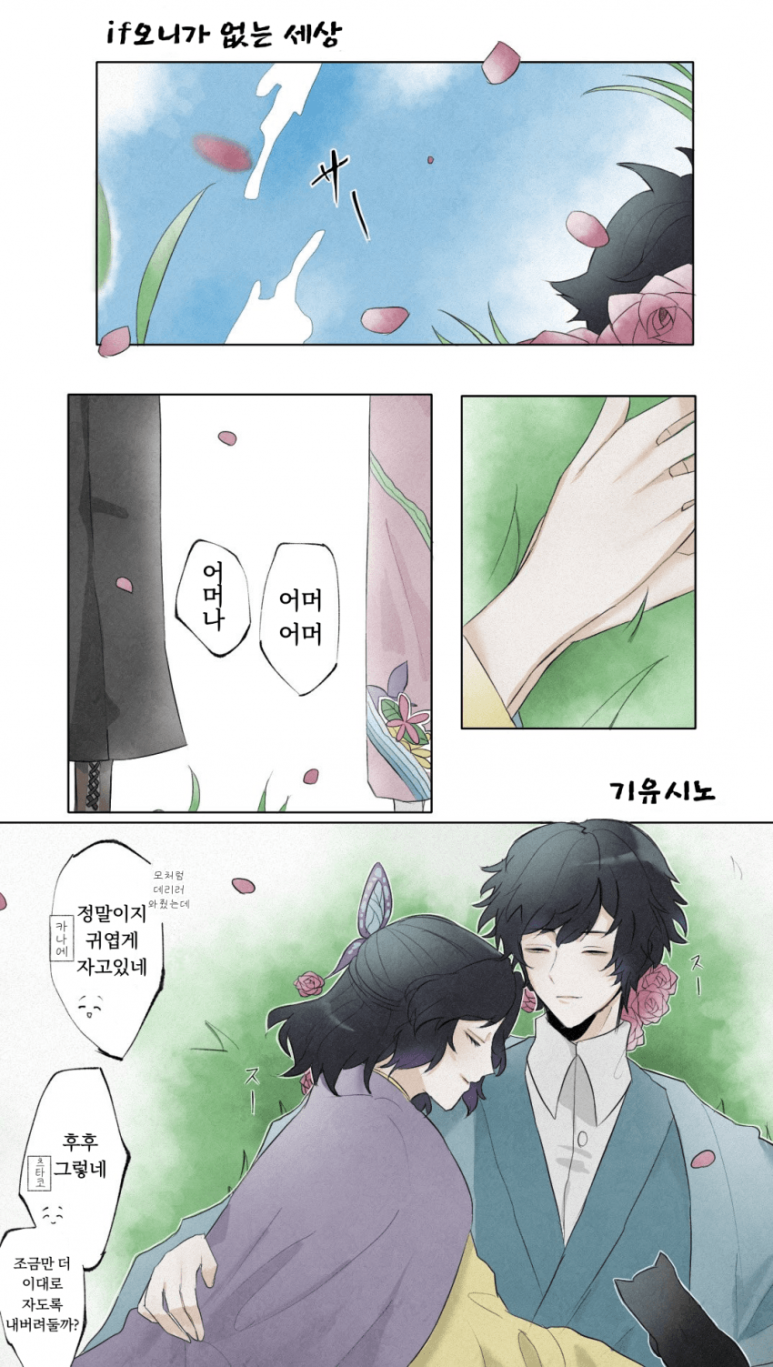 평화로운세상 이미지