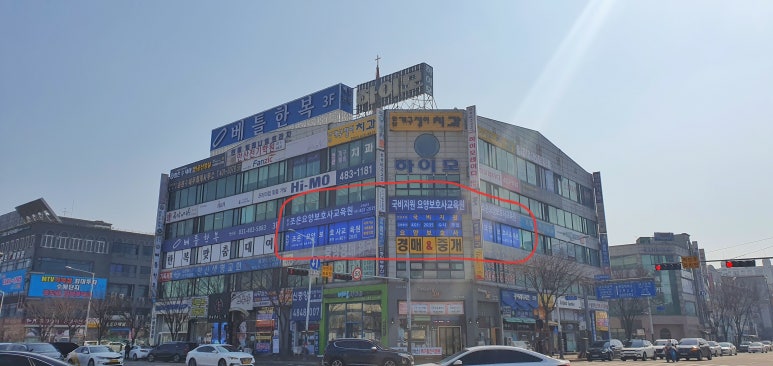 안산조은요양보호사교육원 이미지