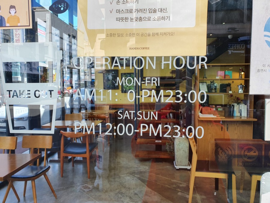 핸즈커피달동점 이미지