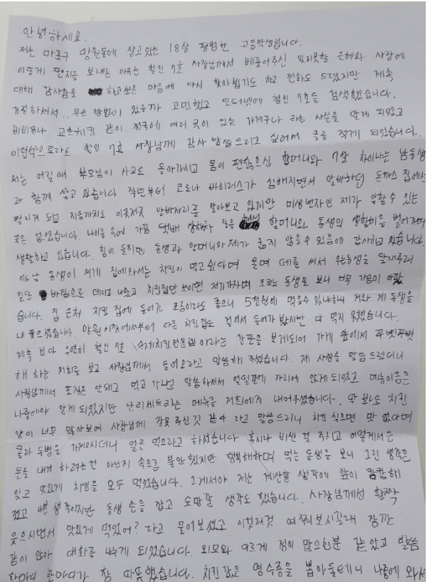 철인7호 이미지
