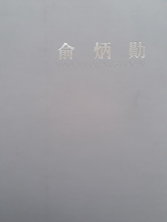 상문당 이미지