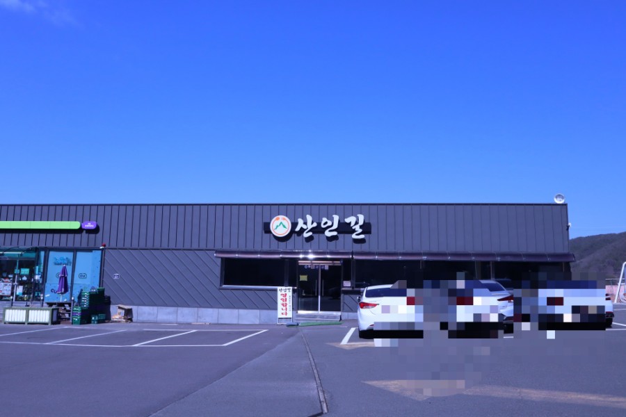 함마대로주유소 이미지