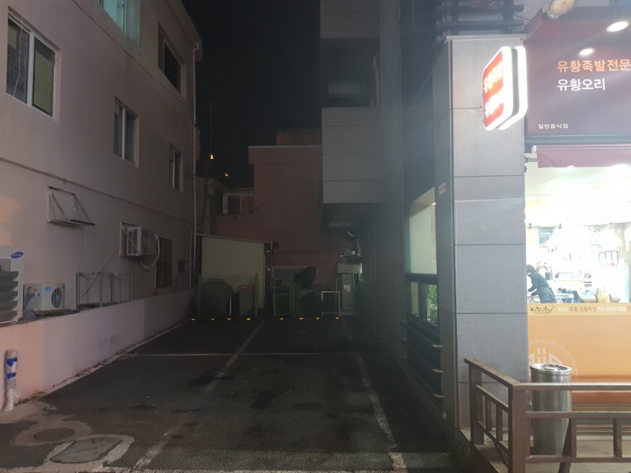 동울산족발 이미지