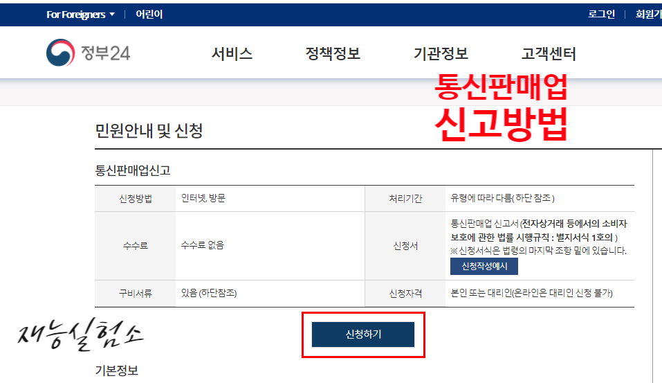 재능실험소 이미지